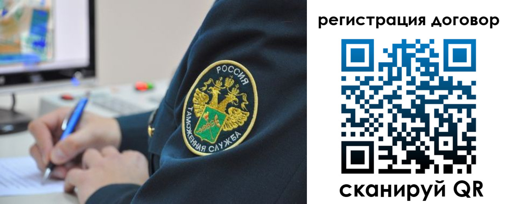 временная регистрация для всех в Пролетарске